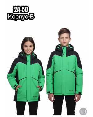 КУРТКА В РАЗМЕР ТКАНЬ ХОЛЛОФАЙБЕР