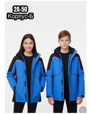 КУРТКА В РАЗМЕР ТКАНЬ ХОЛЛОФАЙБЕР