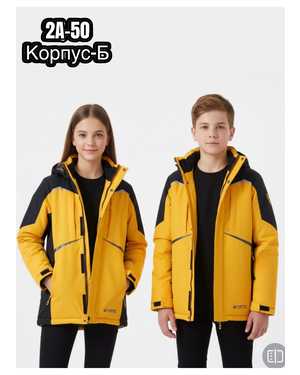 КУРТКА В РАЗМЕР ТКАНЬ ХОЛЛОФАЙБЕР