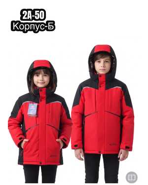 КУРТКА В РАЗМЕР ТКАНЬ ХОЛЛОФАЙБЕР