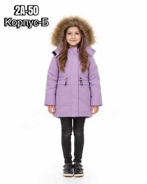 КУРТКА В РАЗМЕР ТКАНЬ ХОЛЛОФАЙБЕР