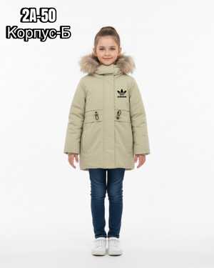 КУРТКА В РАЗМЕР ТКАНЬ ХОЛЛОФАЙБЕР