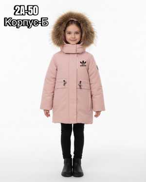 КУРТКА В РАЗМЕР ТКАНЬ ХОЛЛОФАЙБЕР