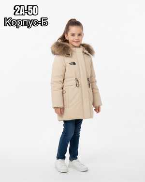 КУРТКА В РАЗМЕР ТКАНЬ ХОЛЛОФАЙБЕР