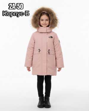 КУРТКА В РАЗМЕР ТКАНЬ ХОЛЛОФАЙБЕР