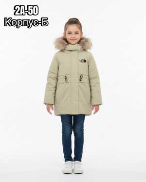 КУРТКА В РАЗМЕР ТКАНЬ ХОЛЛОФАЙБЕР