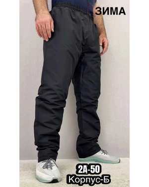 БРЮКИ В РАЗМЕР ТКАНЬ ХОЛЛОФАЙБЕР