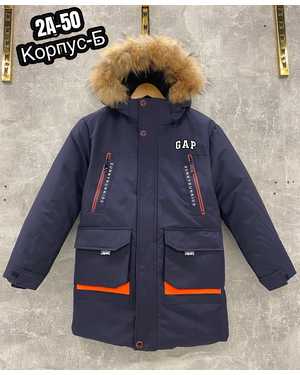 КУРТКА В РАЗМЕР ТКАНЬ ХОЛЛОФАЙБЕР