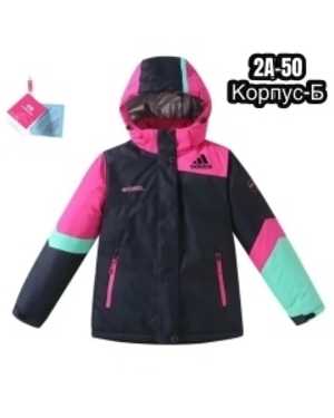 КУРТКА В РАЗМЕР ТКАНЬ ХОЛЛОФАЙБЕР