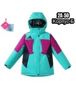 КУРТКА В РАЗМЕР ТКАНЬ ХОЛЛОФАЙБЕР