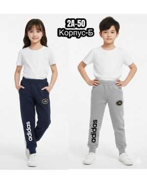 БРЮКИ В РАЗМЕР ТКАНЬ ФЛИС