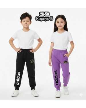 БРЮКИ В РАЗМЕР ТКАНЬ ФЛИС