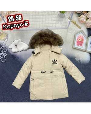 КУРТКА В РАЗМЕР ТКАНЬ ХОЛЛОФАЙБЕР