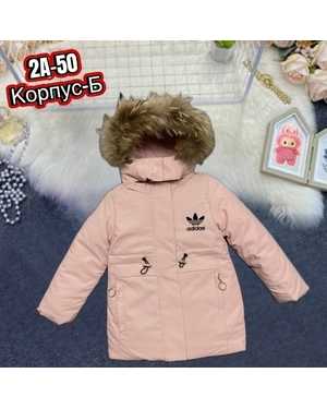 КУРТКА В РАЗМЕР ТКАНЬ ХОЛЛОФАЙБЕР