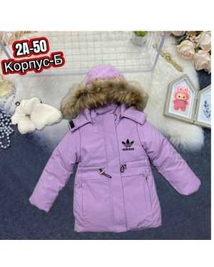 КУРТКА В РАЗМЕР ТКАНЬ ХОЛЛОФАЙБЕР