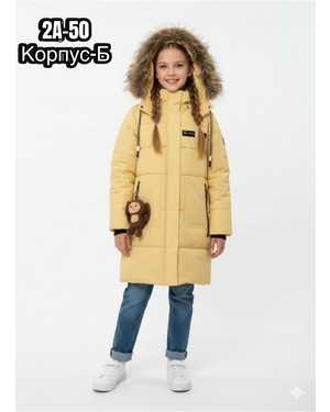 КУРТКА ТКАНЬ МЕХ НАТУРАЛЬНЫЙ, ХАЛОФАЙБЕР