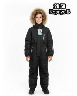 КОМБЕНИЗОН В РАЗМЕР ТКАНЬ НАТУРАЛЬНЫЙ МЕХ, ХАЛОФАЙБЕР