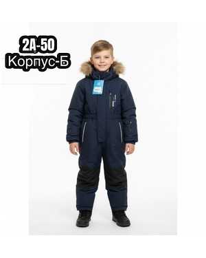 КОМБЕНИЗОН В РАЗМЕР ТКАНЬ НАТУРАЛЬНЫЙ МЕХ, ХАЛОФАЙБЕР