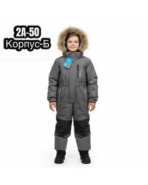 КОМБЕНИЗОН В РАЗМЕР ТКАНЬ НАТУРАЛЬНЫЙ МЕХ, ХАЛОФАЙБЕР