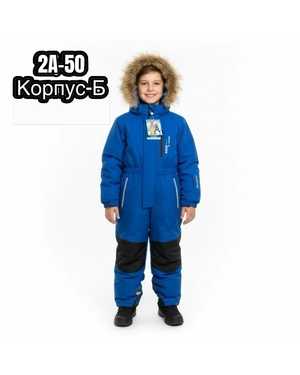 КОМБЕНИЗОН В РАЗМЕР ТКАНЬ НАТУРАЛЬНЫЙ МЕХ, ХАЛОФАЙБЕР