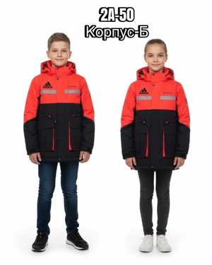 КУРТКА В РАЗМЕР ТКАНЬ ХОЛЛОФАЙБЕР