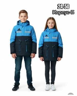 КУРТКА В РАЗМЕР ТКАНЬ ХОЛЛОФАЙБЕР