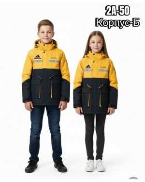 КУРТКА В РАЗМЕР ТКАНЬ ХОЛЛОФАЙБЕР