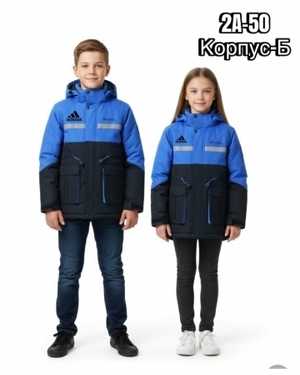 КУРТКА В РАЗМЕР ТКАНЬ ХОЛЛОФАЙБЕР