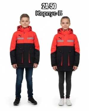 КУРТКА В РАЗМЕР ТКАНЬ ХОЛЛОФАЙБЕР