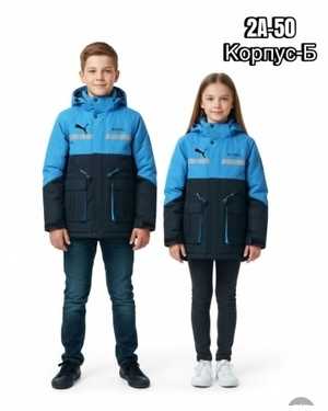 КУРТКА В РАЗМЕР ТКАНЬ ХОЛЛОФАЙБЕР