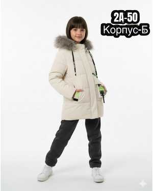 КУРТКА В РАЗМЕР ТКАНЬ ХОЛЛОФАЙБЕР