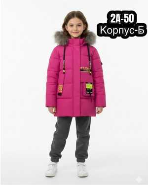 КУРТКА В РАЗМЕР ТКАНЬ ХОЛЛОФАЙБЕР