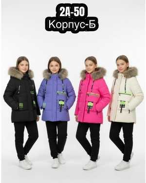 КУРТКА В РАЗМЕР ТКАНЬ ХОЛЛОФАЙБЕР