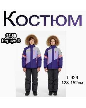 ДЕТСКИЙ КОСТЮМ В РАЗМЕР ТКАНЬ ХОЛЛОФАЙБЕР