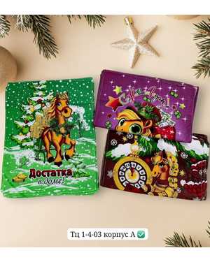 Полотенце новогоднее. Размер: 45*60 см. В упаковке 10шт разные цвета