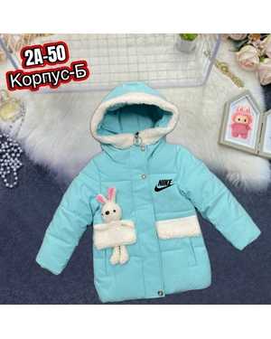 КУРТКА В РАЗМЕР ТКАНЬ ХОЛЛОФАЙБЕР