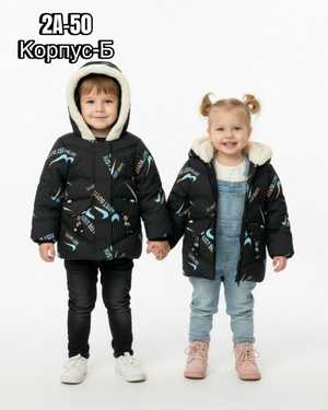 КУРТКА В РАЗМЕР ТКАНЬ ХОЛЛОФАЙБЕР