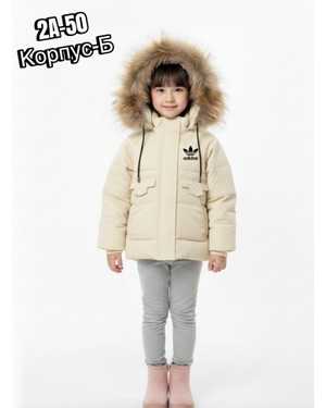 КУРТКА В РАЗМЕР ТКАНЬ ХОЛЛОФАЙБЕР