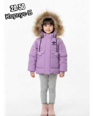 КУРТКА В РАЗМЕР ТКАНЬ ХОЛЛОФАЙБЕР