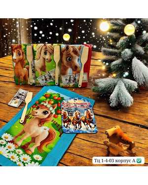 Новогодний набор 4в1. 1) Доска 2) Полотенца 3) Лопатка 4) Купюра без выбора