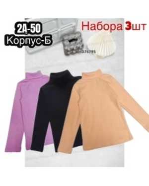 ВОДОЛАЗКА В РАЗМЕР