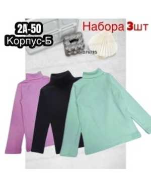 ВОДОЛАЗКА В РАЗМЕР