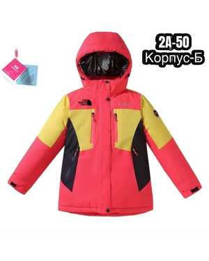 КУРТКА В РАЗМЕР ТКАНЬ ХОЛЛОФАЙБЕР