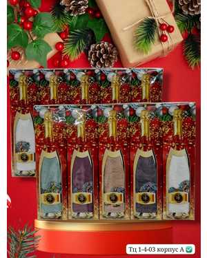 Новогодний Набор полотенце в виде бутылки Размер: 25*50см. В упаковке 10шт без выбора