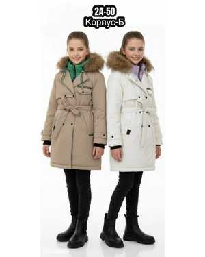 КУРТКА В РАЗМЕР ТКАНЬ ХОЛЛОФАЙБЕР