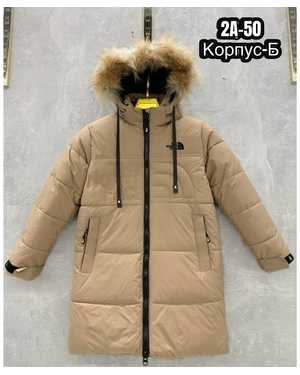 КУРТКА В РАЗМЕР ТКАНЬ ХОЛЛОФАЙБЕР