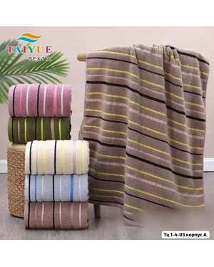 Полотенце махровое. Размер: 50*90 см. В упаковке 6шт разные цвета