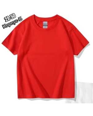 ФУТБОЛКА В РАЗМЕР ТКАНЬ ХЛОПОК