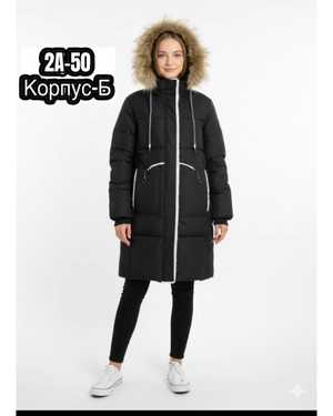 КУРТКА ТКАНЬ МЕХ НАТУРАЛЬНЫЙ, ХАЛОФАЙБЕР