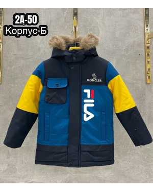 КУРТКА В РАЗМЕР ТКАНЬ ХОЛЛОФАЙБЕР